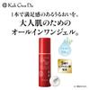 Koh Gen Do All-in-One Moisture Gel 100g