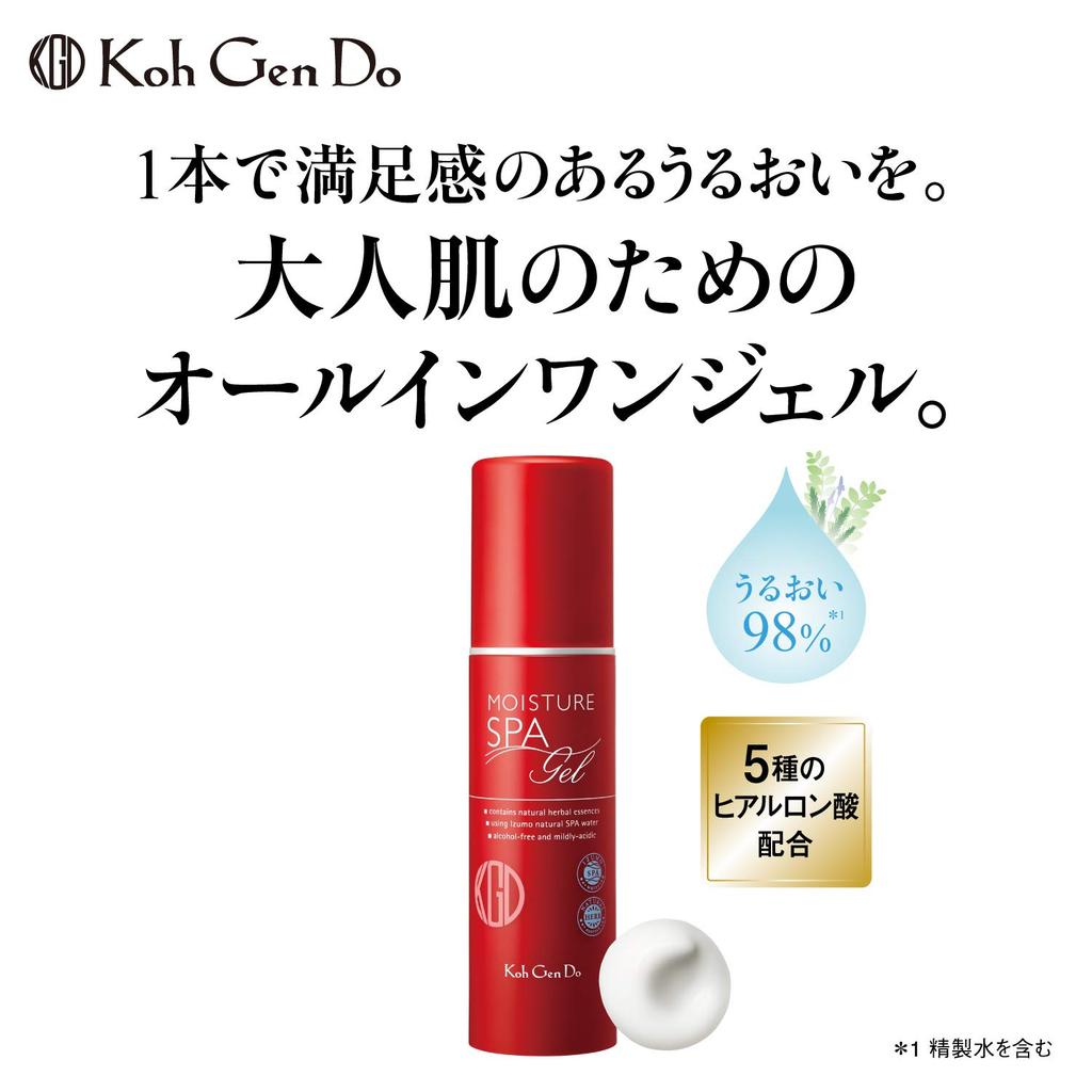 Koh Gen Do All-in-One Moisture Gel 100g