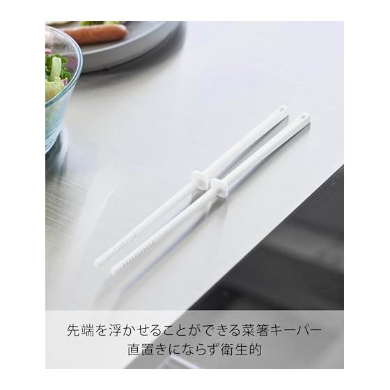 Силиконовые кулинарные палочки Yamazaki S White tower, Можно мыть в посудомоечной машине, Нескользящие, Термостойкие, с подставкой для палочек