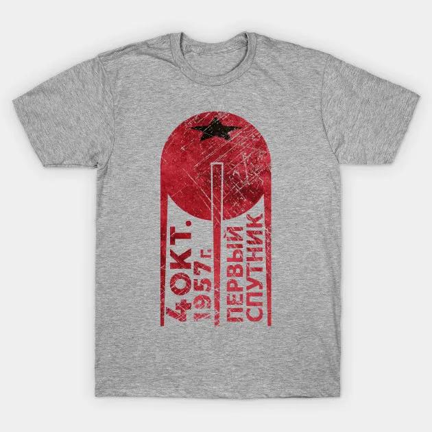 CCCP Sputnik 1 First Satellite TShirt Russian Soviet Union Satellite Space Program Unisexs T Shirt