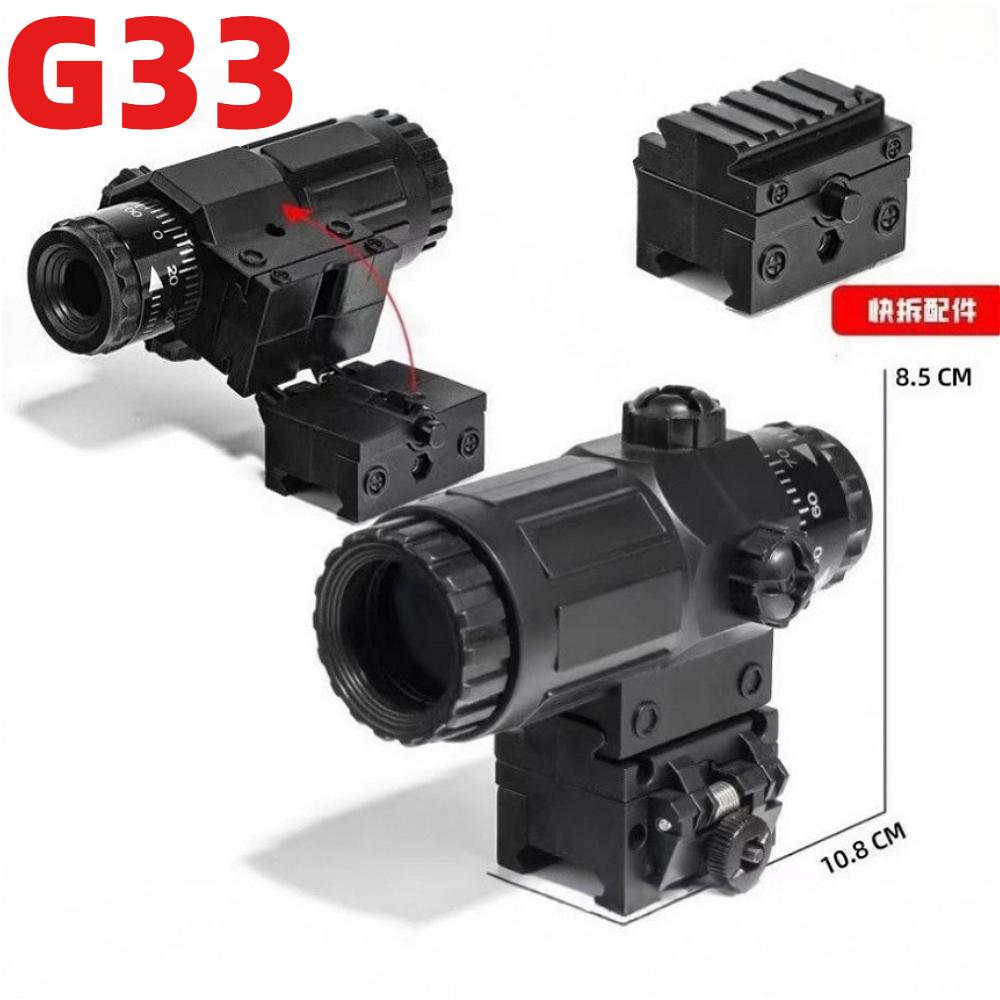 2026 Новый увеличитель с боковым откидыванием G33G43, Премиальный декоративный аксессуар для планки 20-22 мм, Игрушечное оружие для детей