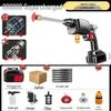 Rechargeable Cordless High-Pressure Car Wash Gun & Sprayer