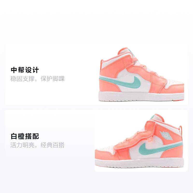 Jordan Air Jordan 1 Mid top Kids Lifestyle Shoes White Orange Children Aged 3 7 Years Old AT4612-814