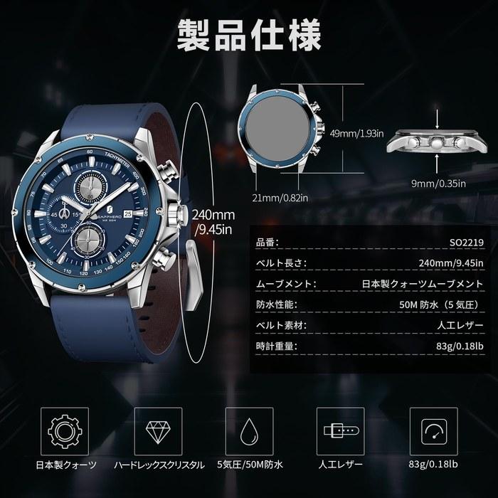 SAPPHERO Men's Analog Quartz Watch 50m Waterproof Luminous Date Display Artificial Leather Band Hard Mineral Glass Business Outdoor Blue