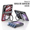 Slim Magnetic Flip Phone Case Purax Foldable With Transparent Hinge Stand Full Coverage Shockproof PC Shell