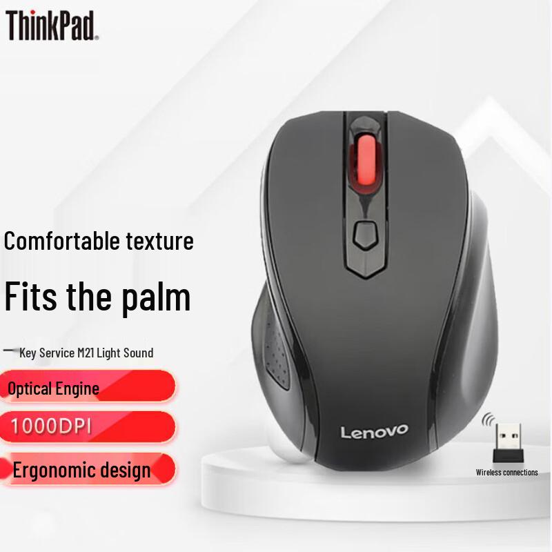 Lenovo M21 Модная компактная беспроводная мышь