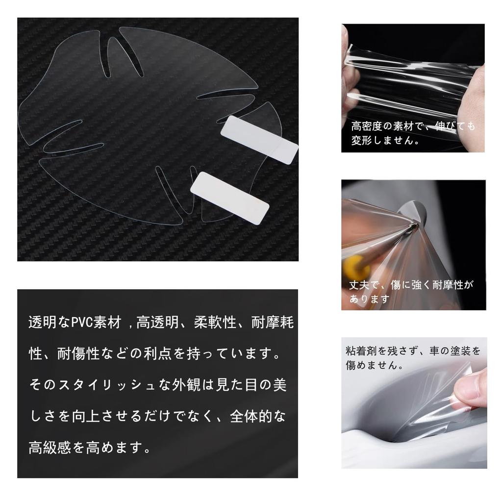 Защитная накладка на дверную ручку автомобиля, подходящая для Land Cruiser 300 Series FJA300W/VJA300W/Land Cruiser Prado 150 Series. Прозрачный набор из 11 предметов, которые не будут