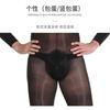 Qinghe мужские чулки Onesie 10D бархатная маска для всего тела, мягкая текстура, высокая эластичность, плотные и прозрачные