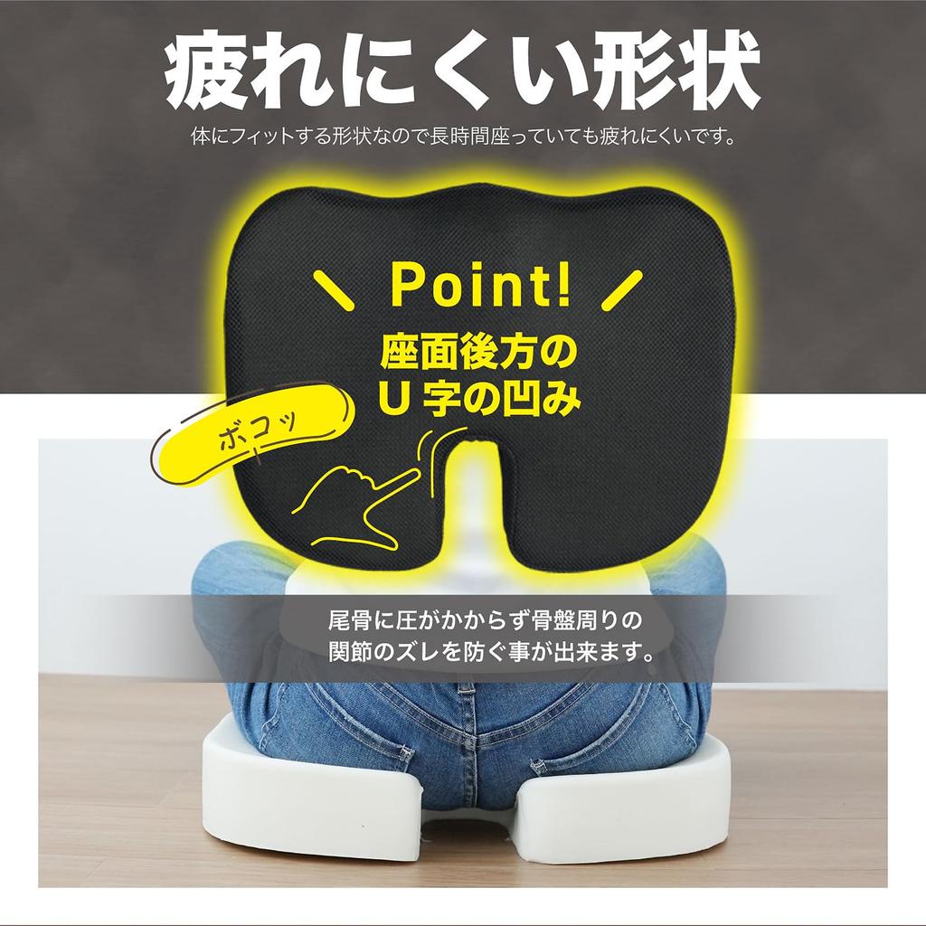 Lakurasu Chair Improves Back Corrects Office Chair - Chiropractor-supervised Low-resilience Cushion, U-shaped Support, Pain, Posture, Car, Chair,