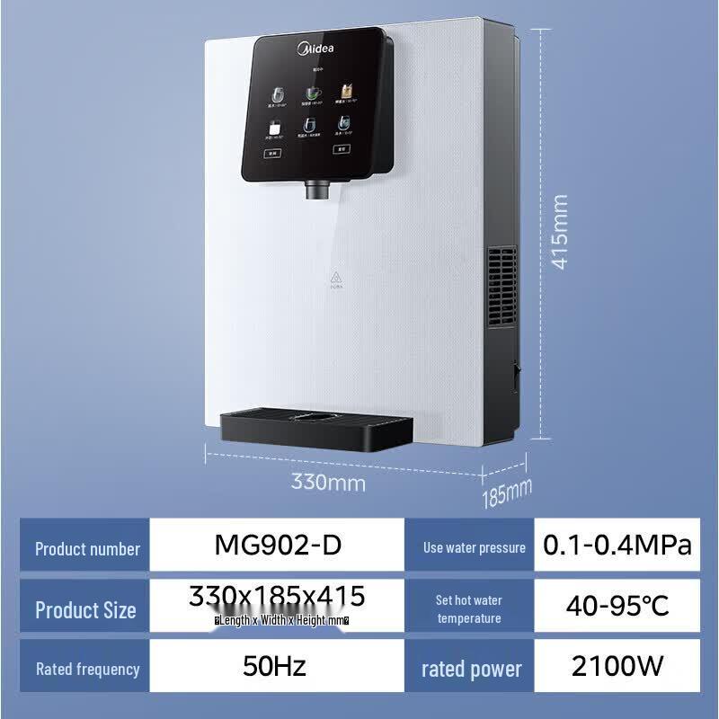 Midea MG902-D Smart Touch Water Dispenser Companion CN plug (adapter included)