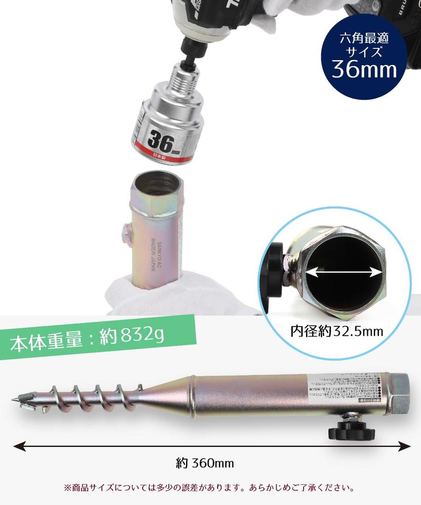 Зонтик якорь жесткий (большой диаметр)