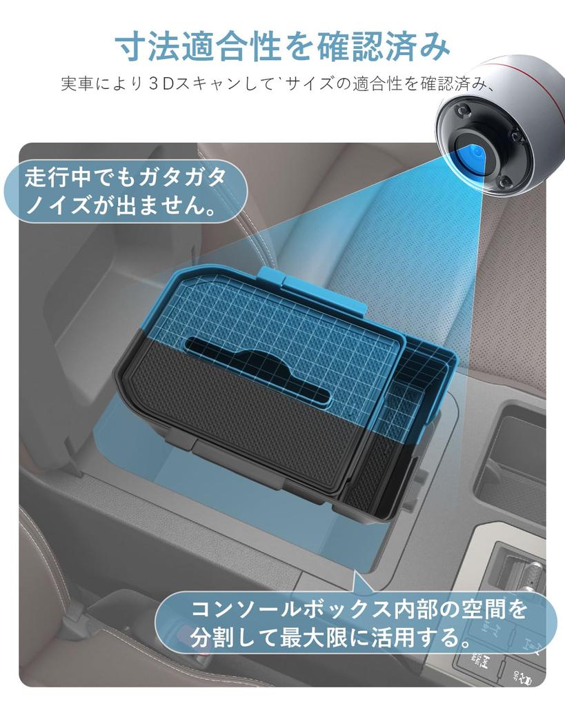 SKTU Toyota Land Cruiser 250 Exclusive Console Box Tissue Hider Inner Tray Small Item Storage Accessories ABS Material Dustproof No Rattle Car