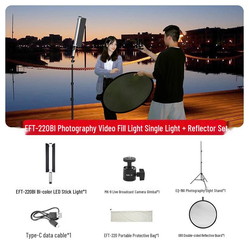 Jinbei EFT220 RGB Двухцветный световой стик для фотосъемки - Портативный ручной заполняющий свет