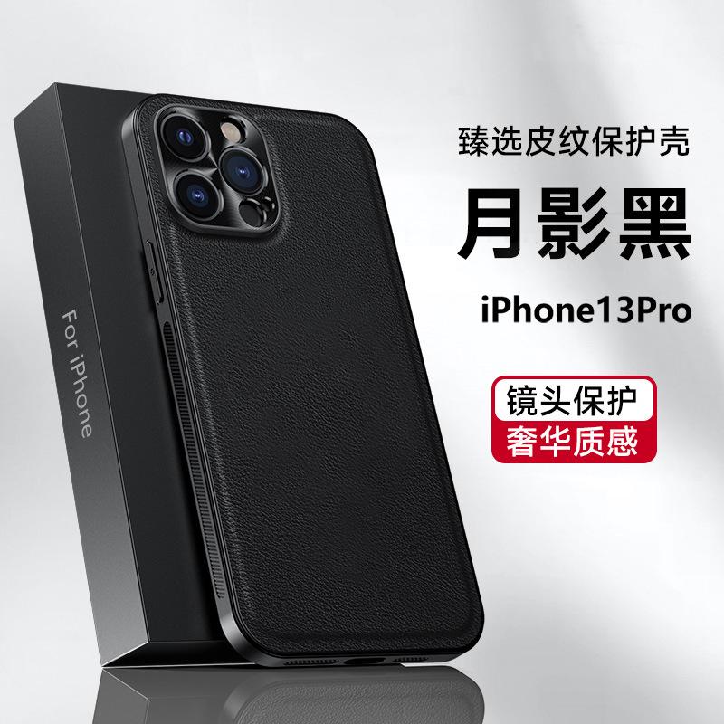 Чехол для мобильного телефона Apple 11promax мужской iPhone11 однотонный простой 11pro кожаный 11 продвинутое ощущение 11 наборы x