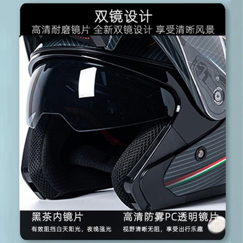 Full Face Flip-Up Motorcycle Helmet With Dual Lens Scooter Electric Bike Riders Adult Unisex All Season ABS 3C Certified