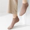 Мужские носки Невидимые носки до щиколотки Мужские летние дышащие тонкие носки-лодочки