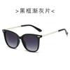 New high-end square and round face sunglasses, men's and women's small face UV-proof sunglasses