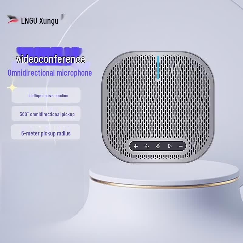 Xungu Wireless Omnidirectional Conference Microphone (CN version)