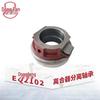 Подшипник выключения сцепления DONGFAN Dongfeng EQ2102