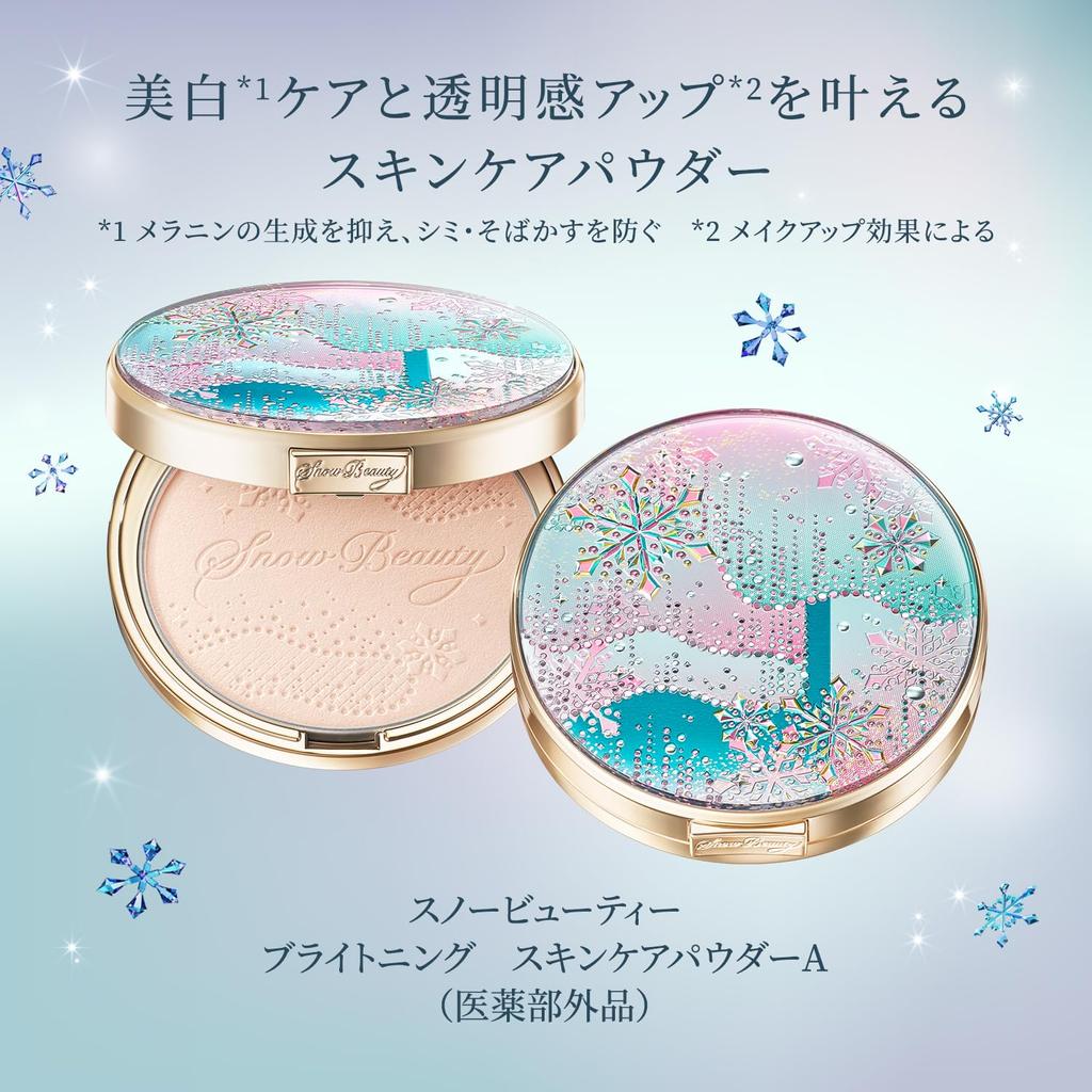 Snow Beauty Brightening Skin Care Powder A Powder Floral Aroma Scent 25g [Quasi-drug] Powder/Face