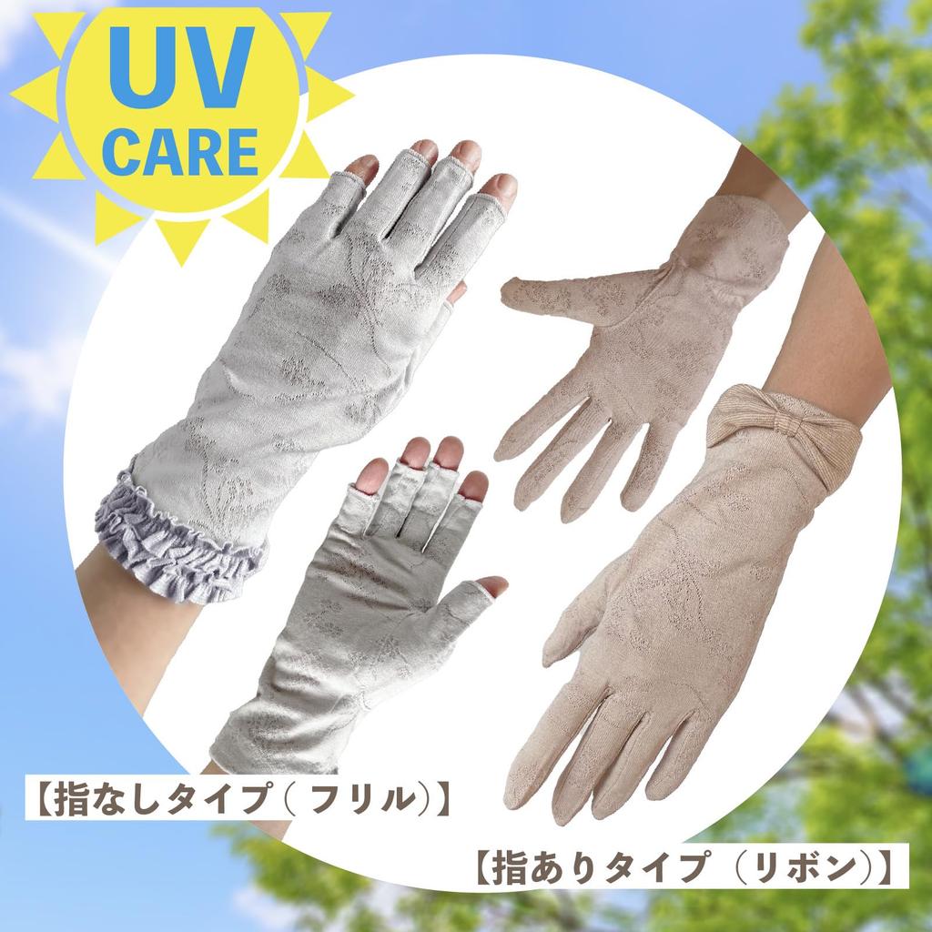 УФ Нарукавники с лентой УФ Охлаждающие до Одного размера [TRAX SHOP] Женские Перчатки, Пальцы, Дизайн, Защита, Сенсорные, Влагоотводящие,