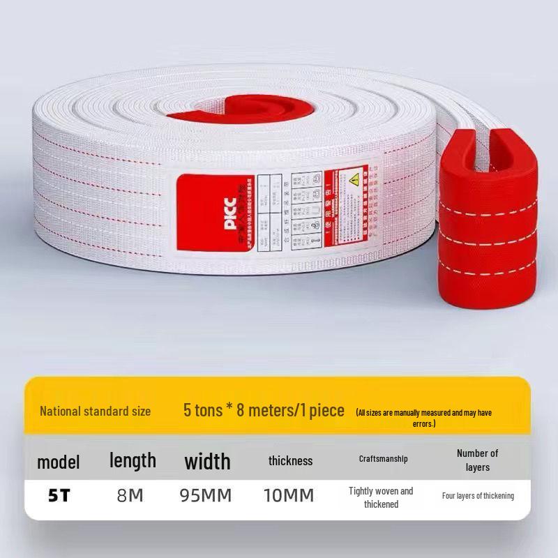 Национальный утолщенный белый плоский строп для крана и буксировки - Подъемный трос для промышленного подъема