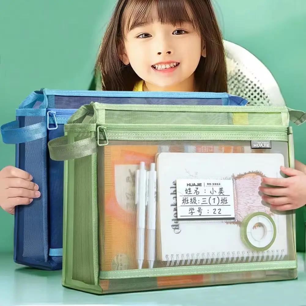 Двухслойная сумка для хранения, двухслойная сетчатая сумка на молнии, держатель для файлов формата А4 для школы, офиса, путешествий, организуйте документы с легкостью