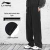 Li-Ning Мужские повседневные спортивные штаны