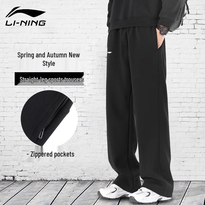 Li-Ning Мужские повседневные спортивные штаны