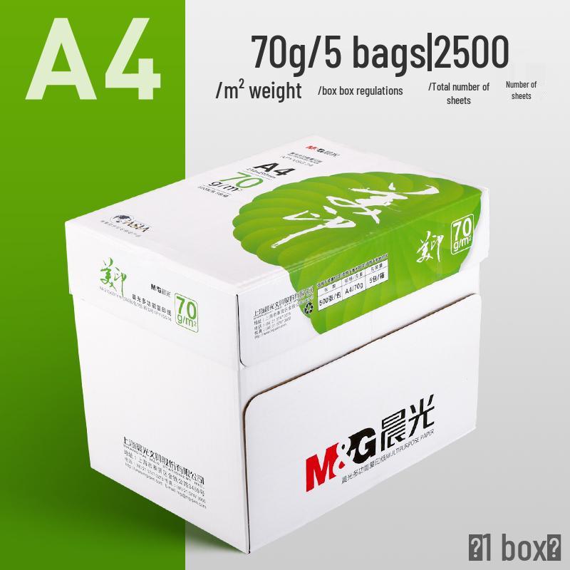 Бумага для двусторонней печати M&G A4 70г/80г Белая 500 листов