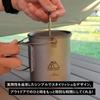 TITAN MANIA Кофейный френч-пресс Кемпинговый титановый уличный 750 мл легкий со складной ручкой и ручкой-скобой Кофеварка прессового типа Кофейник-чашка