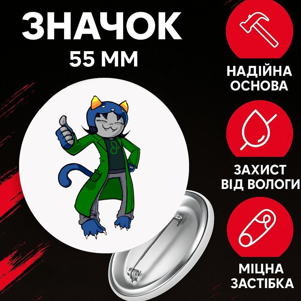 Значек Застрявшие дома Гомстак Хоумстак Homestuck на булавке на рюкзак 55 мм 1 шт