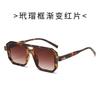 Square-shaped, futuristic, and trendy sunglasses for men and women