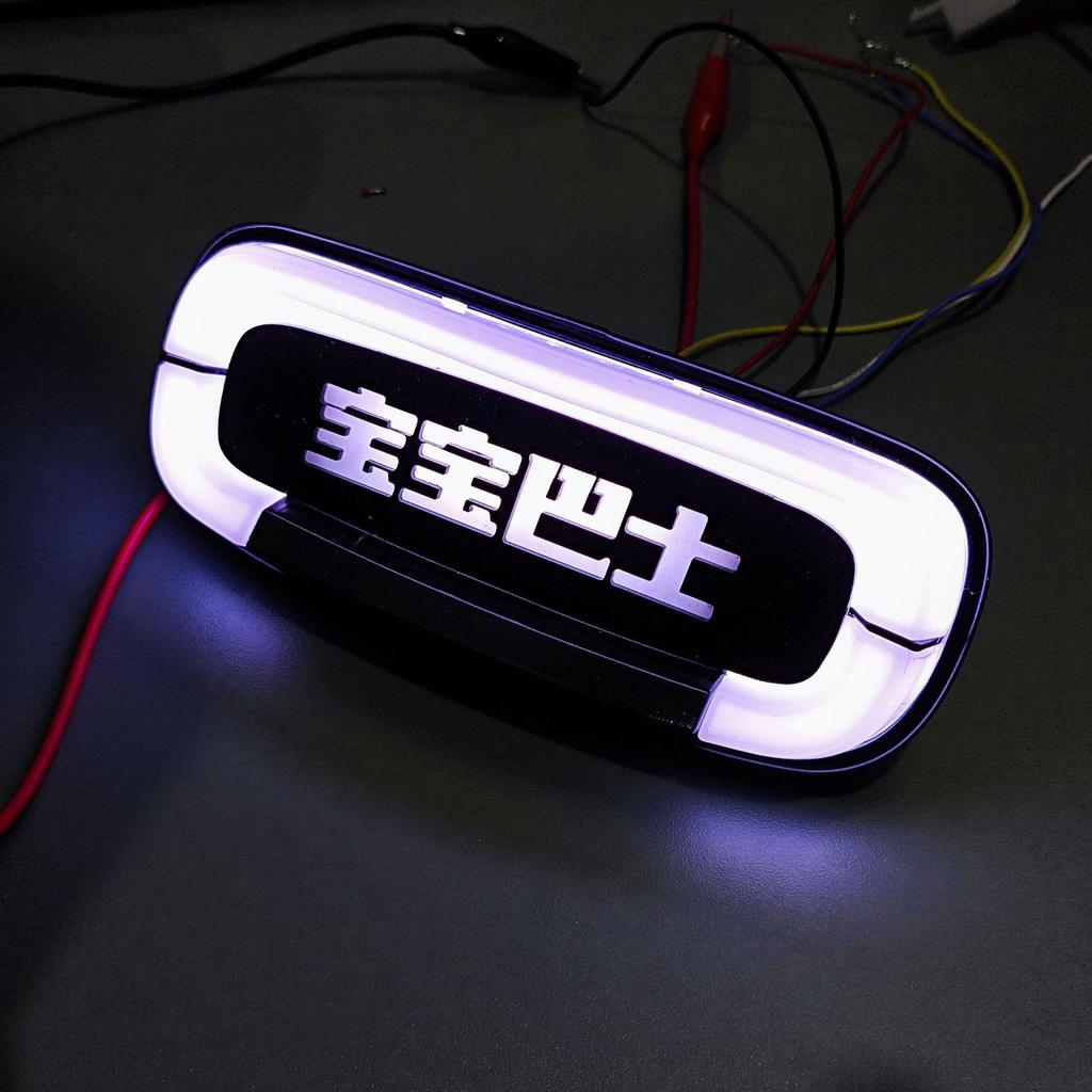 Universal APP for No. 9 Q Series: Color-Adjustable Baby Bus Q85c Q80 Qzmix Yaolighting