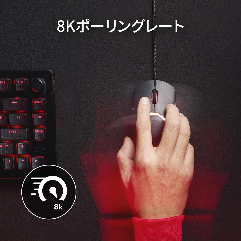 HyperX Pulsefire Saga Gaming Mouse Wired Customizable Module Replaceable 8K Polling Rate 26K Sensor PC PS5 Xbox Series A2PB3AA XS