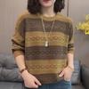 Женский вязаный топ свободного кроя, подчеркивающий фигуру, в корейском стиле, омолаживающий, жаккардовый, с цветными блоками