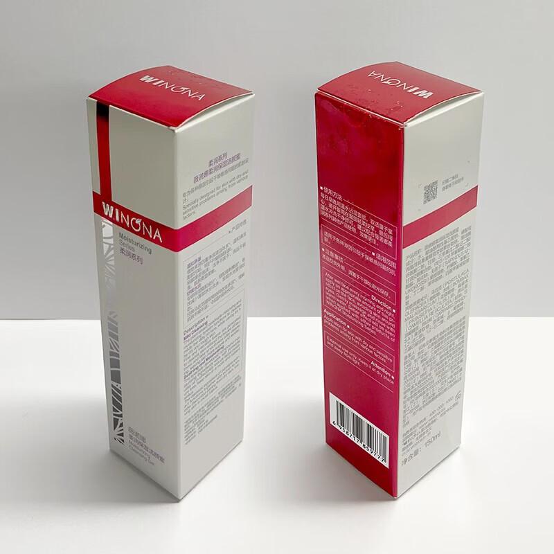 Winona Gentle Hydrating Cleansing Milk