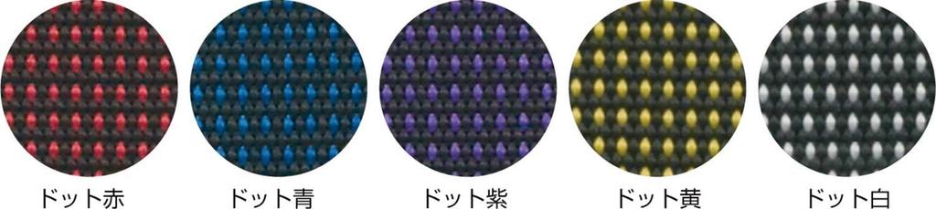 Ремень безопасности Tajima New Standard, ремень безопасности для туловища, размер M, точка красного цвета, длина 125 см. Легкая алюминиевая пряжка для пальцев, которая легко застегивается даже на кожу.