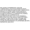 TONYMOLY Сыворотка с черным чаем для интенсивного восстановления, 50 мл