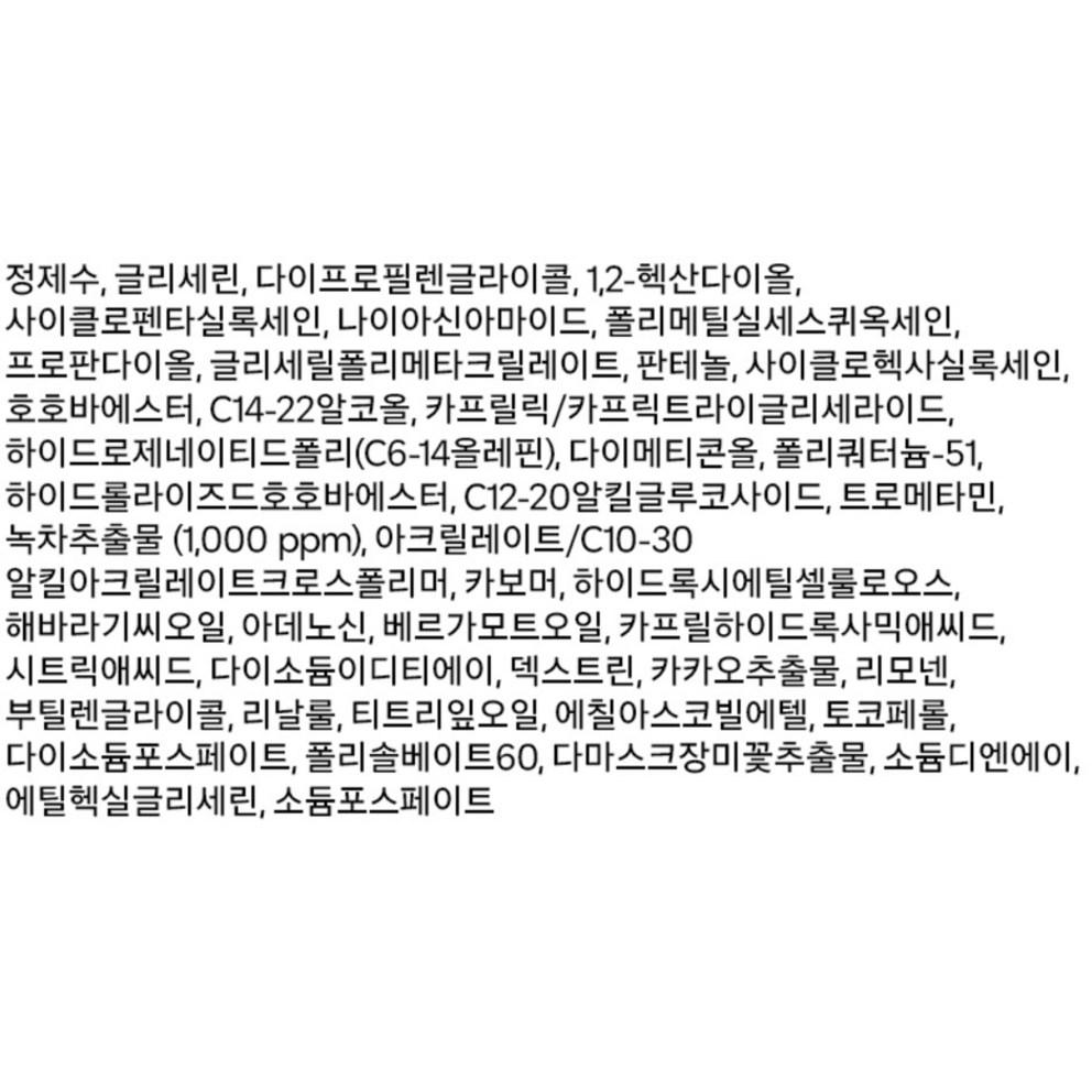 TONYMOLY Сыворотка с черным чаем для интенсивного восстановления, 50 мл