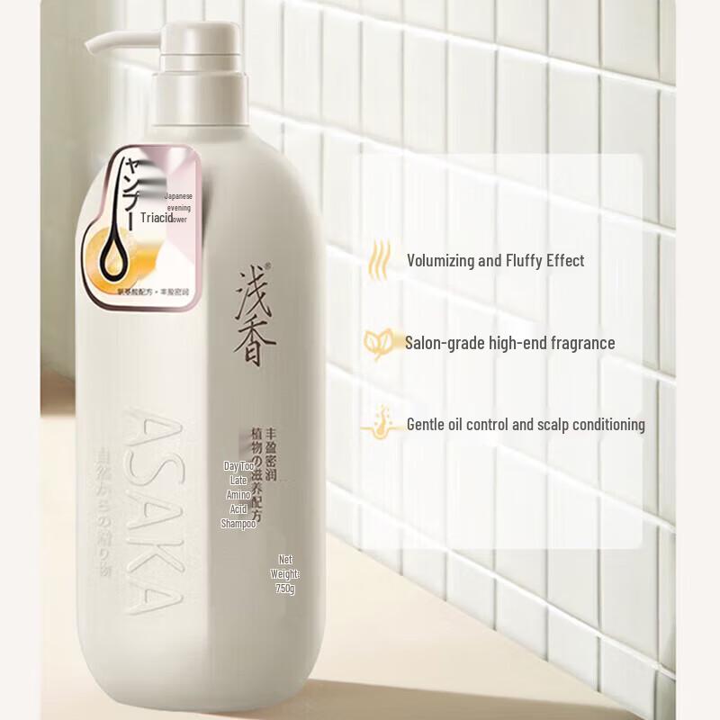 Asaka Late Cherry Amino Acid Shampoo