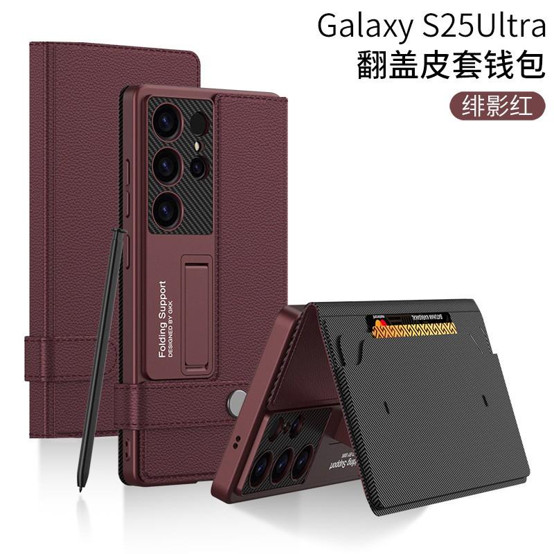 Чехол-бумажник с откидной крышкой Galaxy S25 Ultra с подставкой, ударопрочный ПК-чехол, лесной зеленый, черный, углеродное волокно, титановый серый, красный