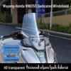Улучшенный дефлектор ветрового стекла для Wuyang-Honda NWG150