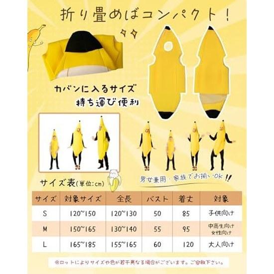 GOKEI Banana Cosplay Halloween Costume Outfit Funny Full Body Kigurumi School Festival Yellow Unisex