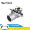 1122030275 Термостат для Mercedes Benz W202 W203 W208 W209 C218 C219 W210 W211 W220 W463 W163 W164R230 W639 M112M113