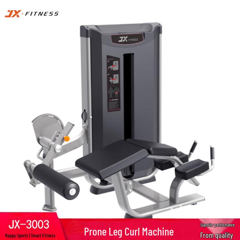 JUNXIA JX-3003 Commercial Lying Leg Curl Machine