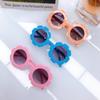 Children'S Sunflower Fashion Cute Sunglasses Mengbao Children'S Sunglasses Children'S Multi-Color Sunglasses