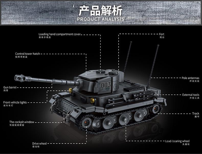 Armored Vehicle Military Army Soldiers Tiger(P) Tank Sturm Tiger 38cm Assault Mortar Building Blocks Bricks Children's DIY Toys