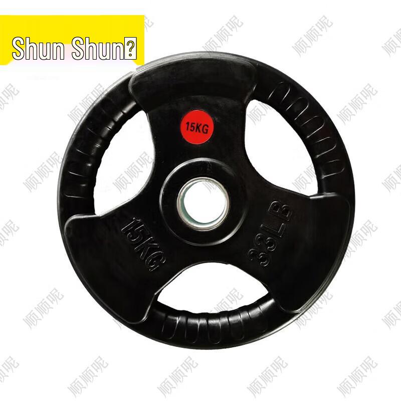 Shunshunne Tactical & Fitness Training Equipment