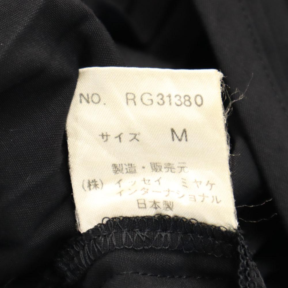 TSUMORI CHISATO 80-е годы Сделано в Японии Винтажный Иссей Мияке Болеро с длинным рукавом Плиссированный Женский Б/У